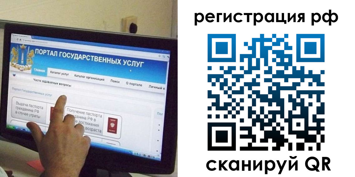 временная регистрация недорого в Яранске