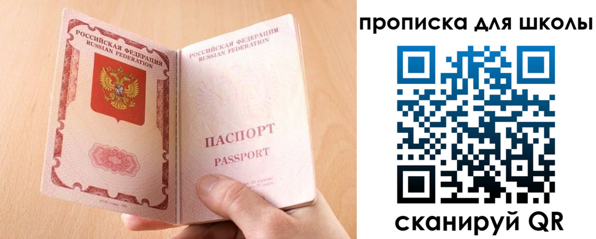 временная регистрация гарантия в Яранске