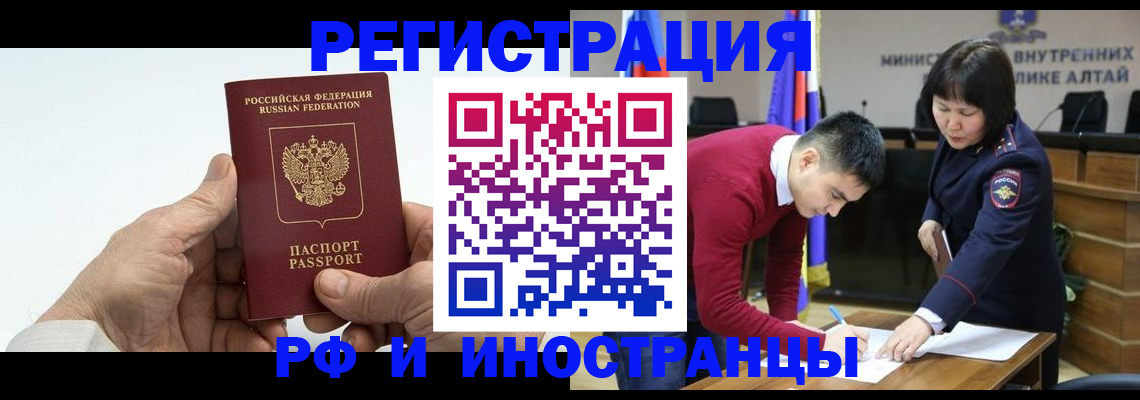 регистрация для дет. сада в Яранске