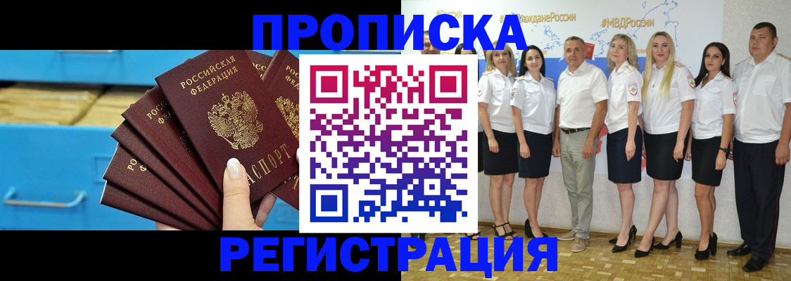 найти адрес прописки в Яранске